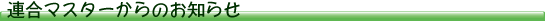line02-1.png